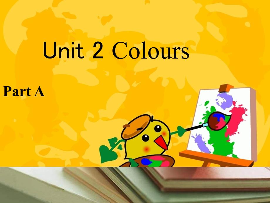 小学三年级上册英语Unit2_colours复习课件_第1页