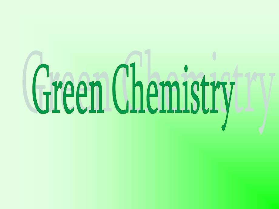 绿色化学slideworldgreenchemistry课件_第1页