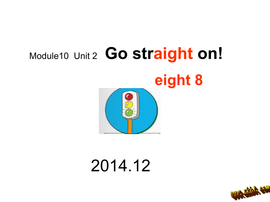 外研版三年级起六年级上册M10U2 Go straight on!_第1页