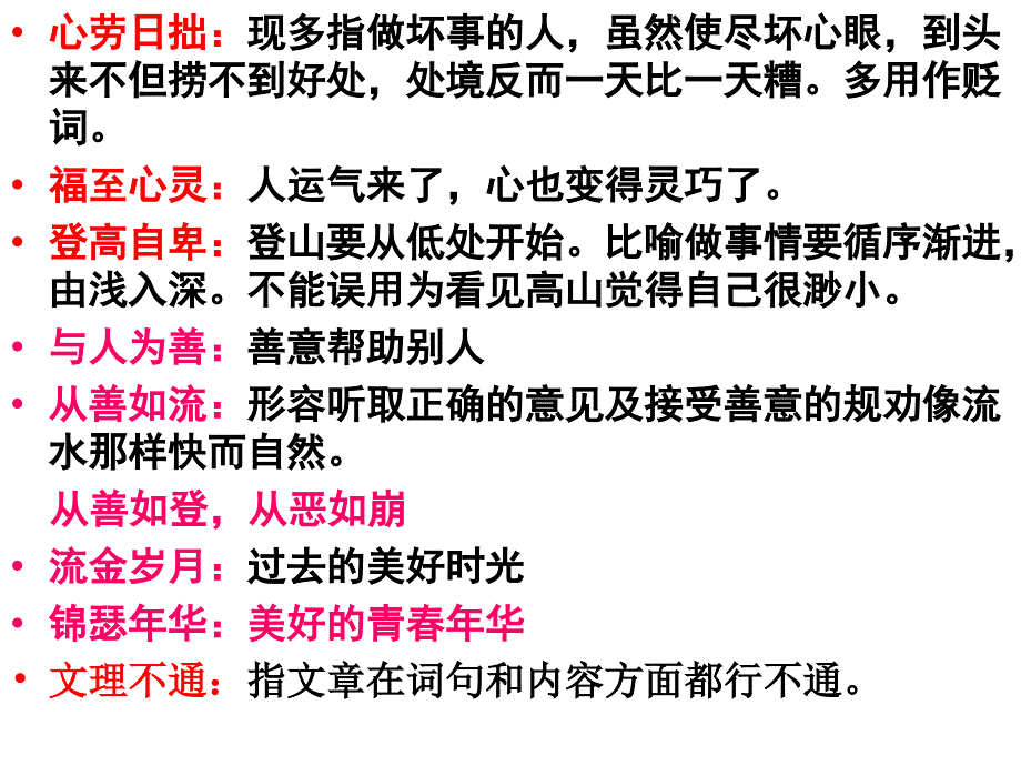 小说 一小时的故事_第1页