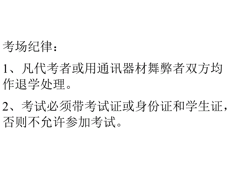 排序算法_第1页