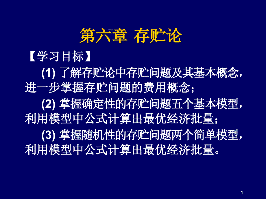 30汽车报料热线_第1页