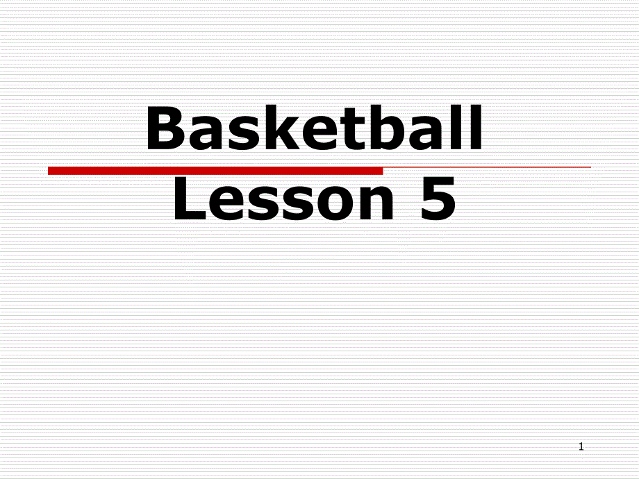 bastketball lesson 5_第1页