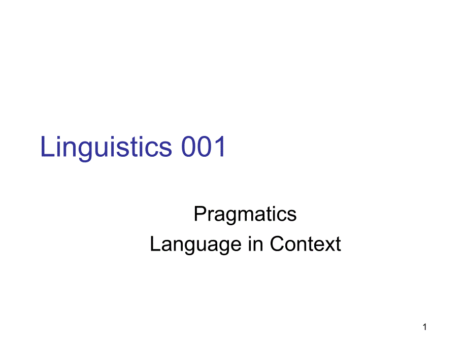 Linguistics001_第1页