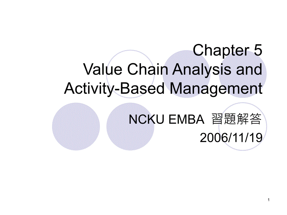 Chapter5ValueChainAnalysisandActivity-Based_第1页