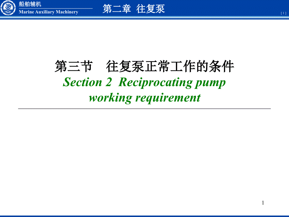 FJ0203正常工作条件_第1页