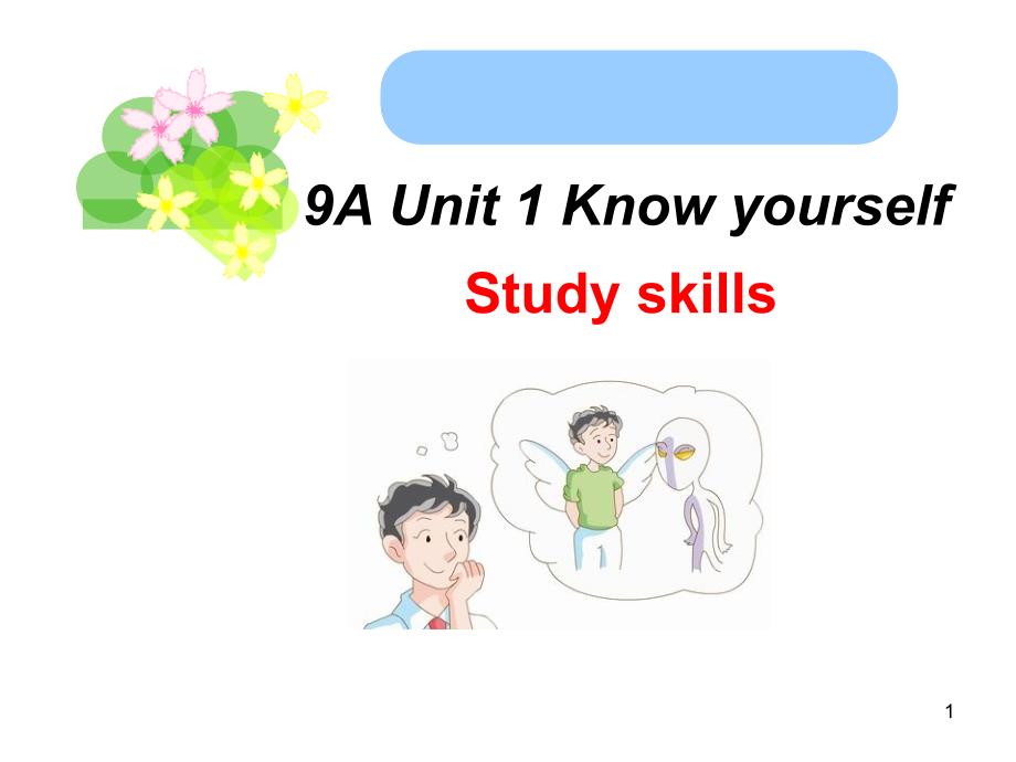 9AUnit1KnowyourselfStudyskills_第1页