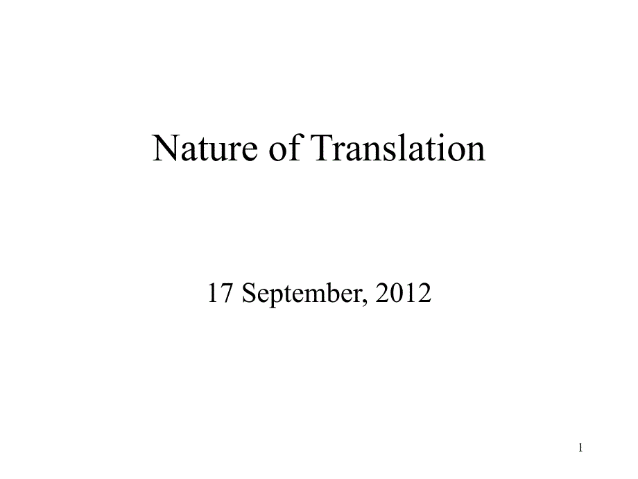 Lec.2 -- Nature of Translation_第1页