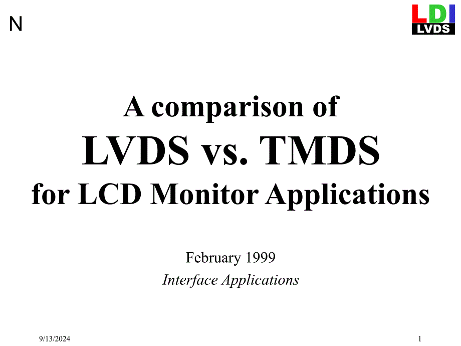 LVDS与TMDS得比较_第1页