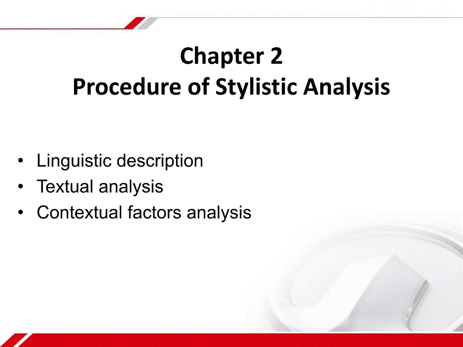 Chapter 2 Procedure of Stylistic Analysis_第1页