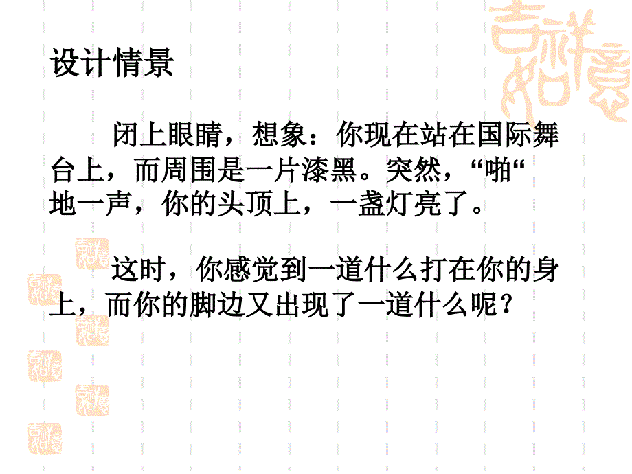 表现技法——光影法_第1页