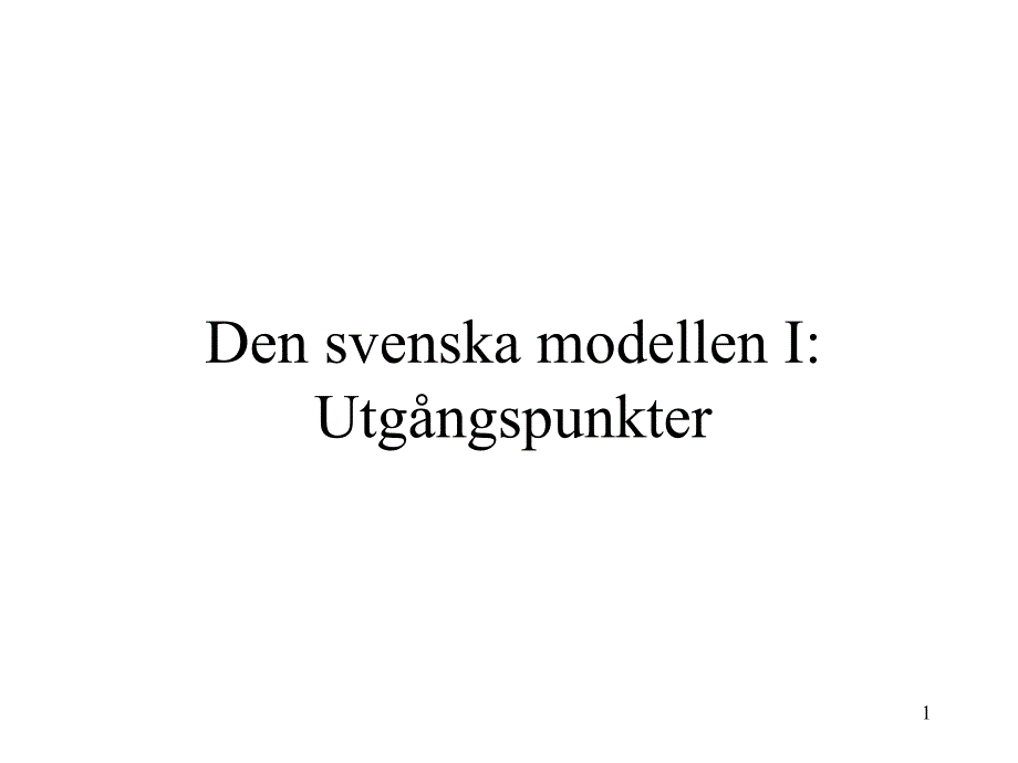 DensvenskamodellenIUtgngspunkter_第1页