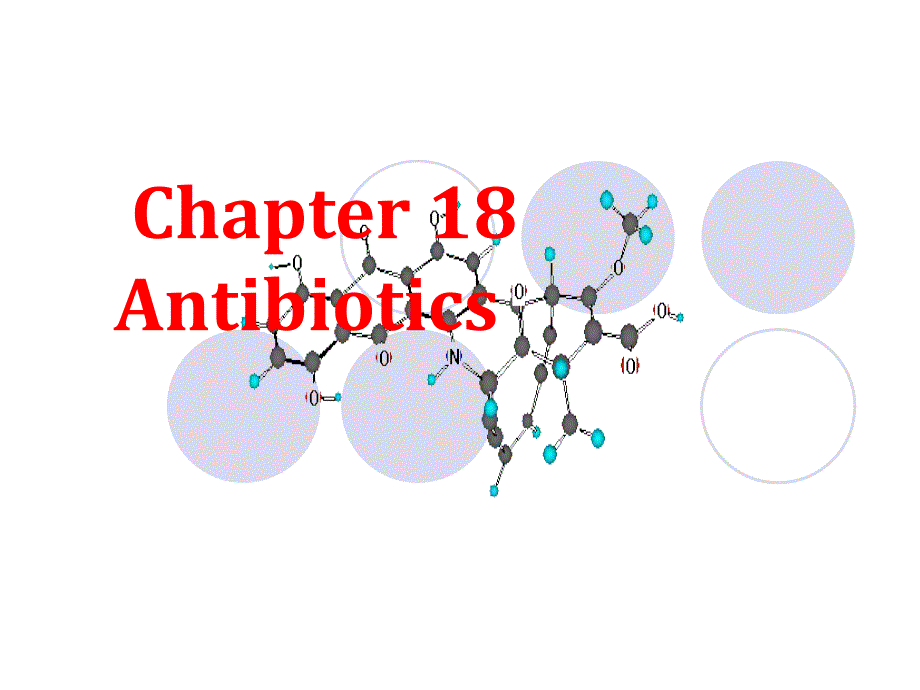 β-内酰胺类抗生素50459_第1页