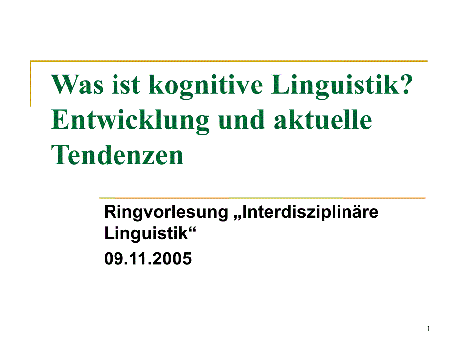 WasistkognitiveLinguistikEntwicklungundaktuelle_第1页