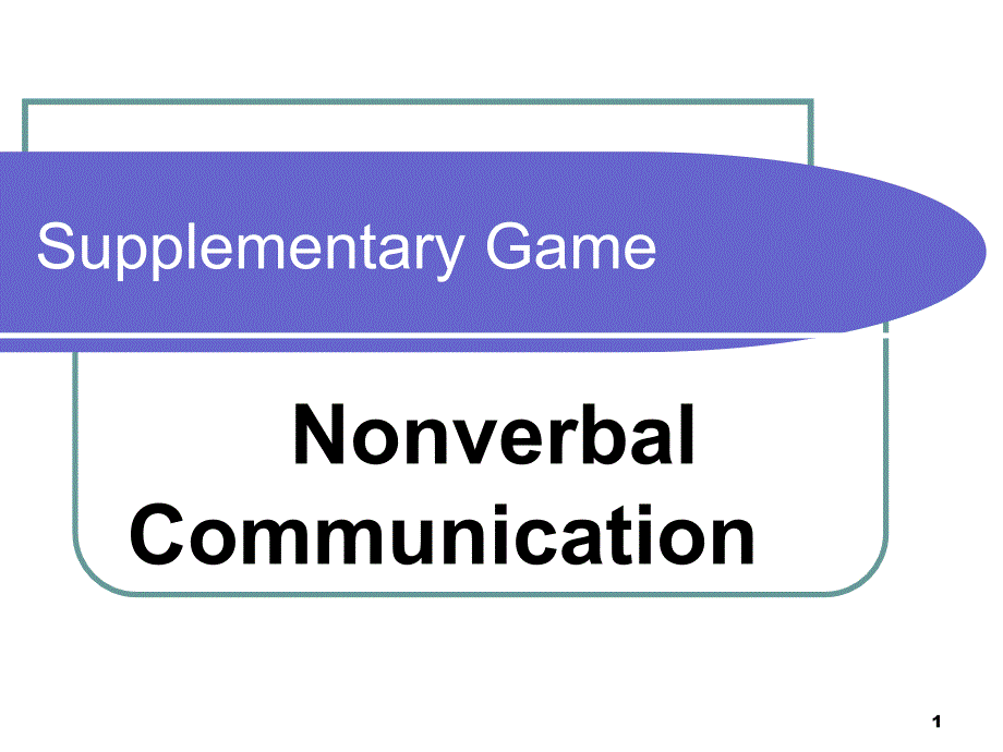 Supplementary Game for Lecture 13_第1页