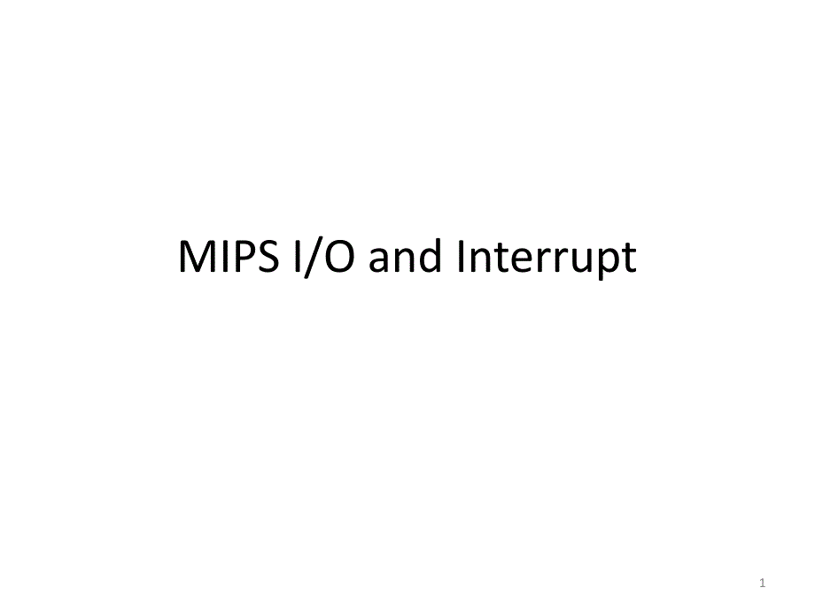 MIPSIOandInterrupt_第1页