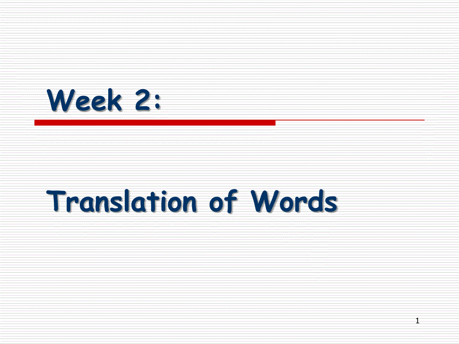 Week 2 words_第1页