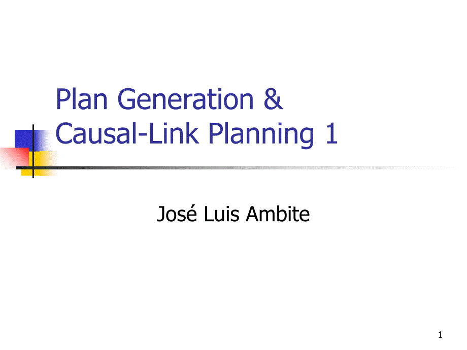 PlanGeneration&Causal-LinkPlanning1_第1页