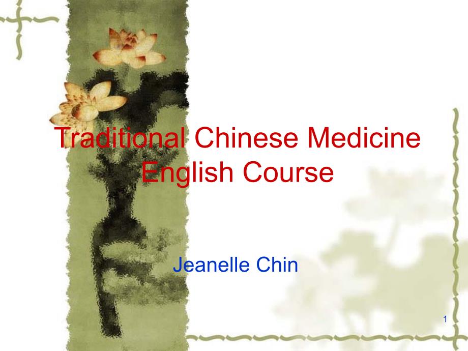 TraditionalChineseMedicineEnglishCourse研究生专业英语使用_第1页