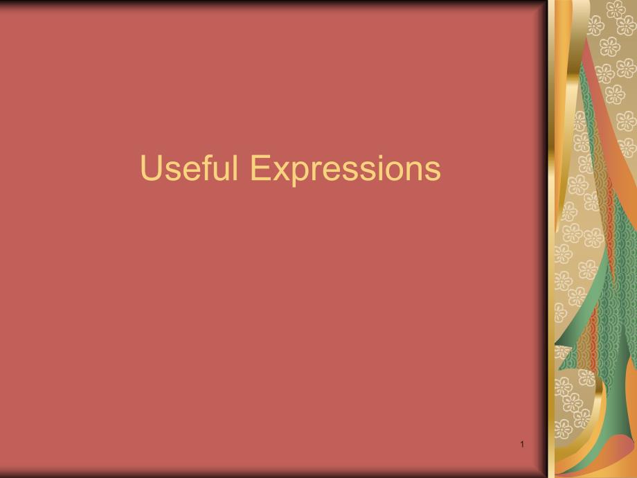 Useful Expressions_第1页