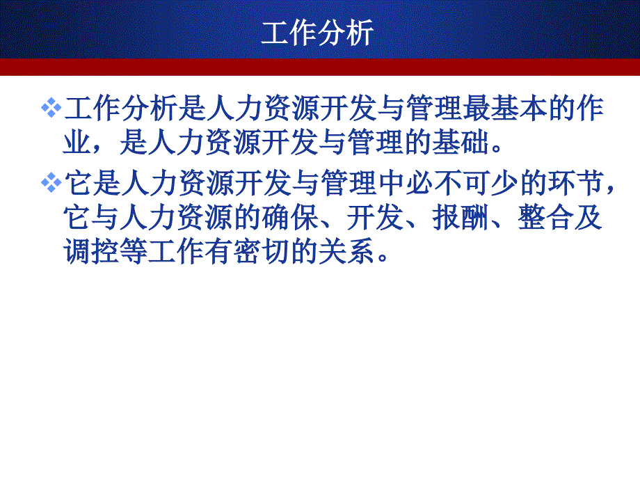 不确定环境下城市交通车辆择路行为研究_第1页