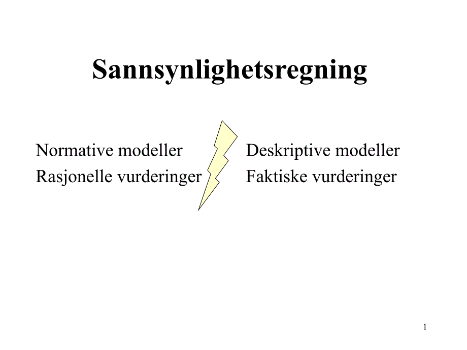 Sannsynlighetsregning_第1页