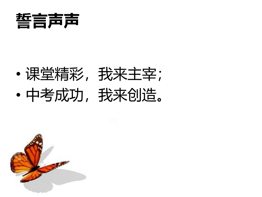 崔玉朵记叙文课件_第1页