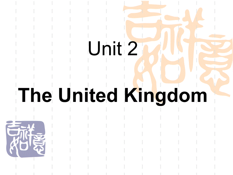 book5unit2一轮复习课件_第1页