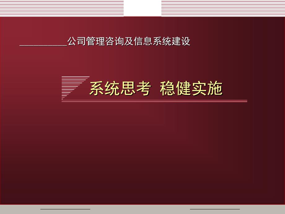 某钢铁项目建议书_第1页