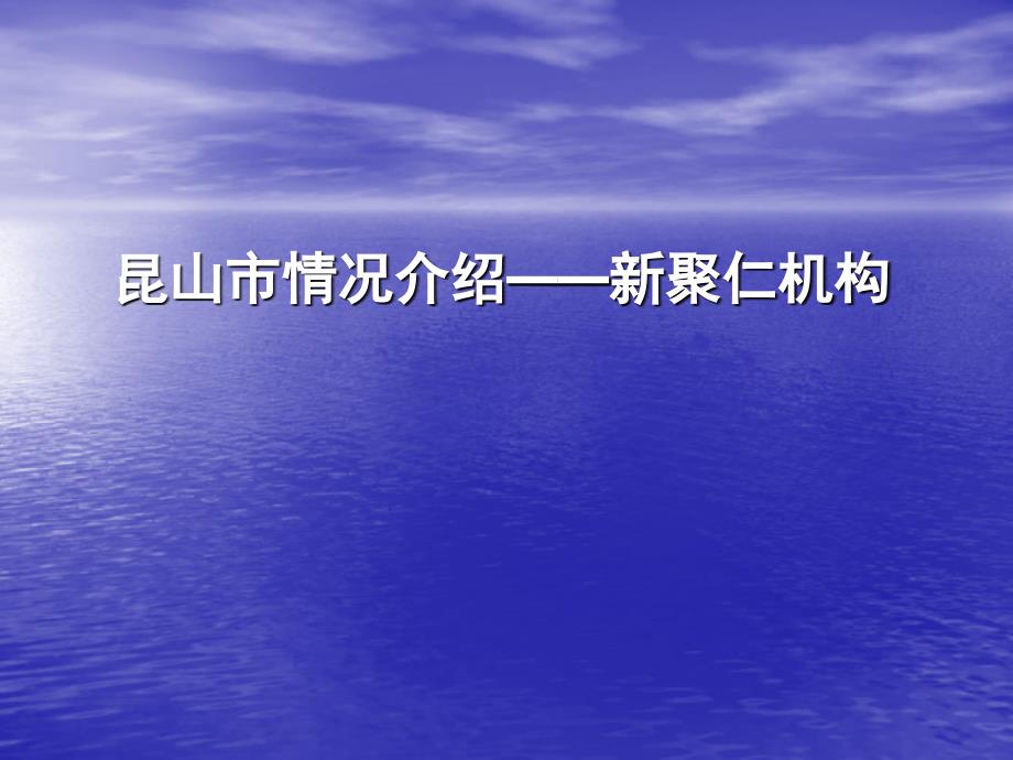 某市房地产市场分析结论_第1页