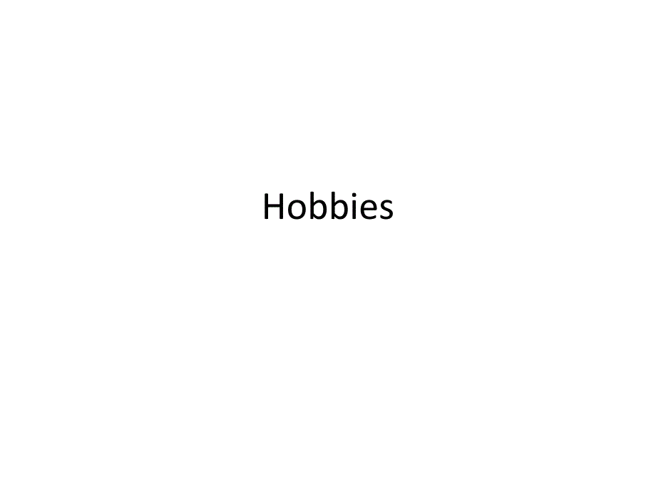 hobbies英语口语课件_第1页