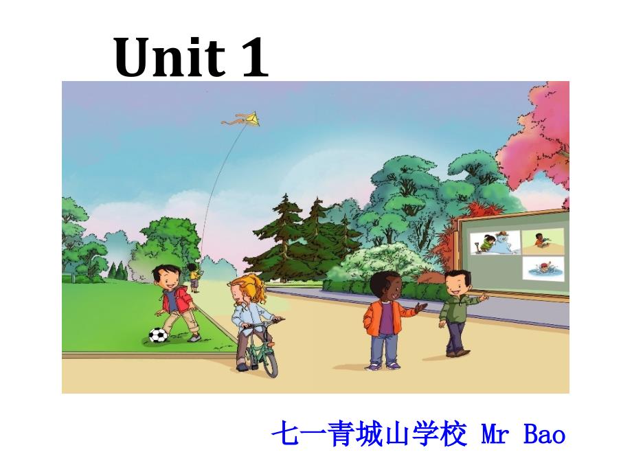 人教版英语二年级下册Unit 1 Playtime_第1页