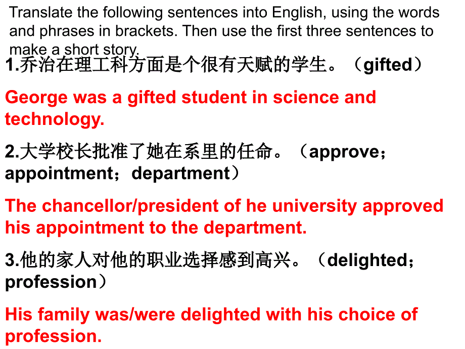 人教版英语_必修五_课后翻译练习答案_第1页