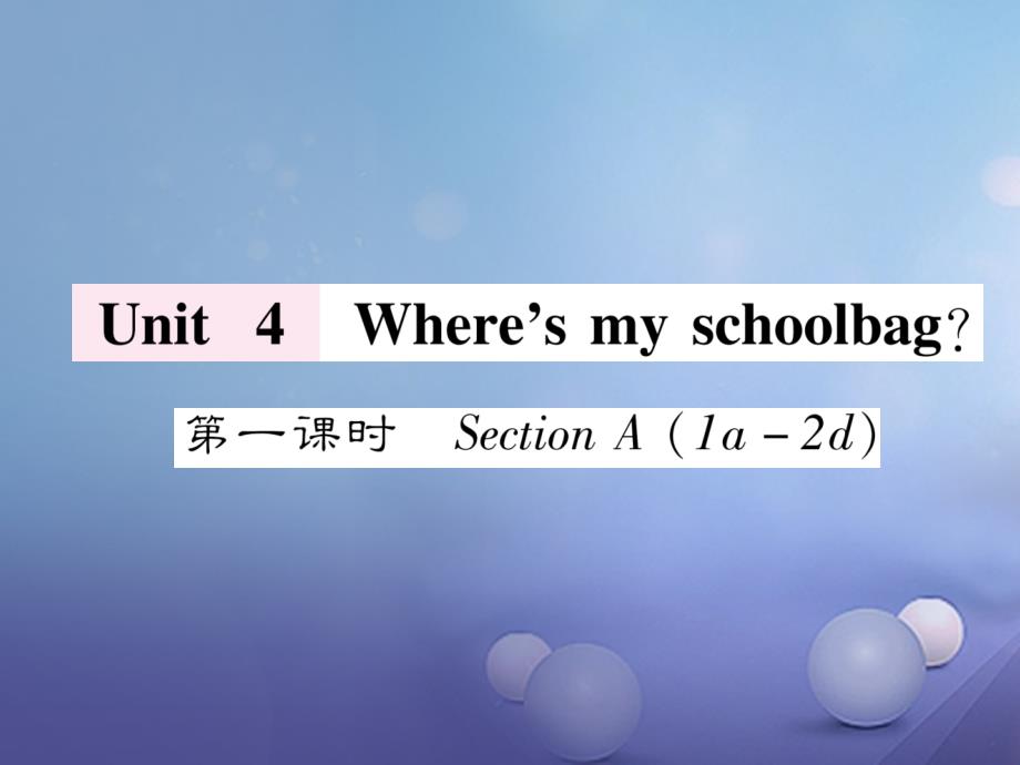 2017年秋七年级英语上册Unit4Where'smyschoolbag第1课时作业课件新版人教新目标版_第1页