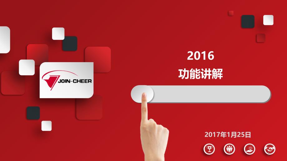 2016行政事业单位资产报表_第1页