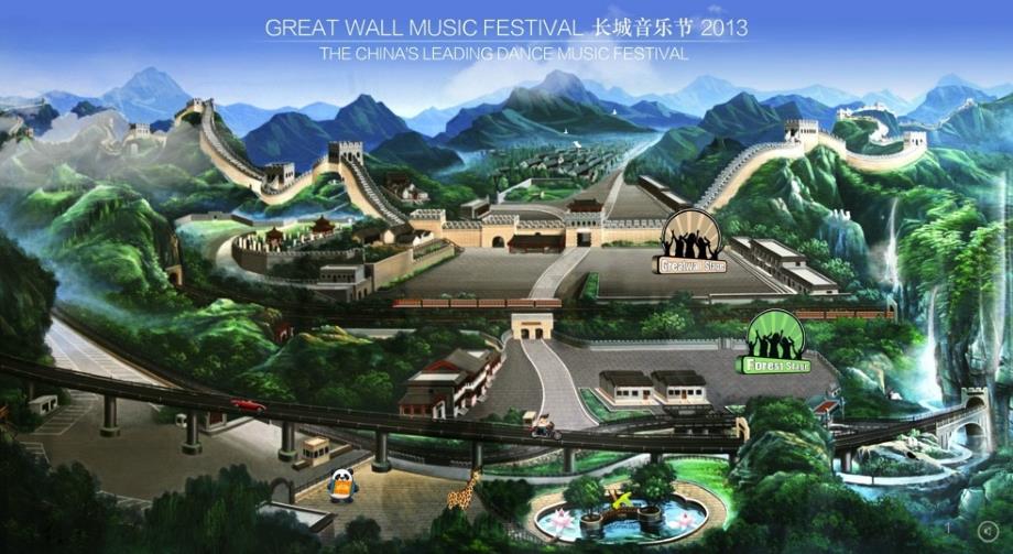 Great Wall Music Festival 2013 招商说明(冠名赞助)_第1页