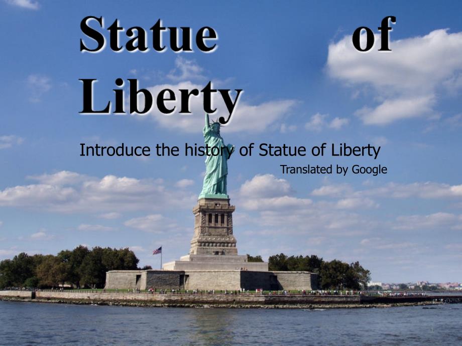 Statue of Liberty 自由女神像_第1页