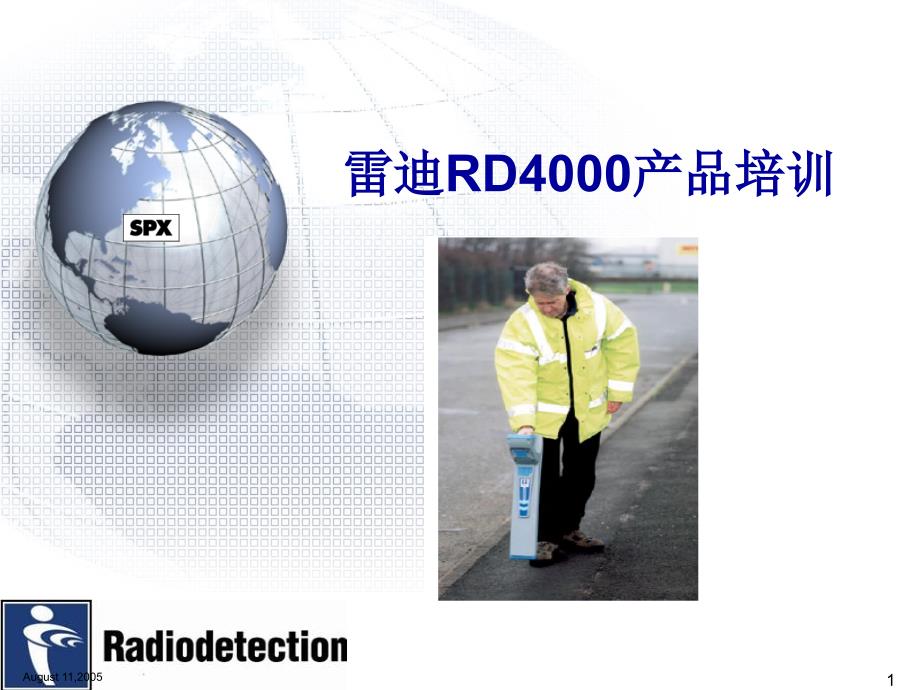 RD4000培训教案_第1页