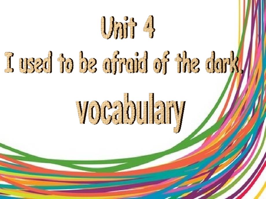 新目标九年级英语unit4 vocabulary词汇讲解_第1页