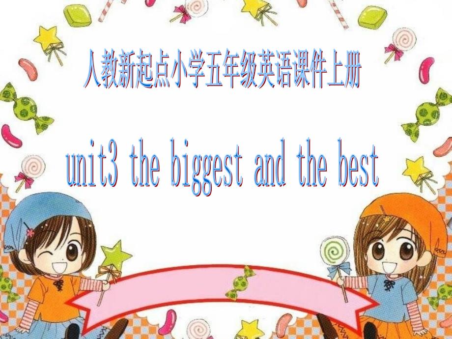 人教新起点小学五年级英语课件上册UNIT3 - 小学英语网_第1页