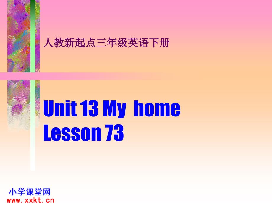 人教新起点版英语三年级下册《Unit 13 Lesson 73》课件之二_第1页