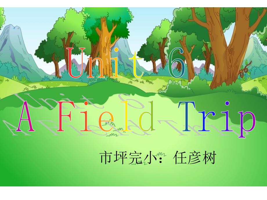 人教版PEP小学五年级英语下册Unit6_A_Field_Trip课件_第1页