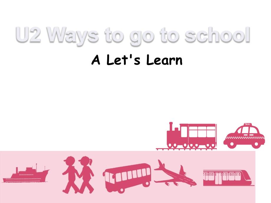 六年级上册英语课件-Unit 2 Ways to go to school ! PartA let’s learn-人教（PEP）（2014秋） (24)(共37张PPT)_第1页