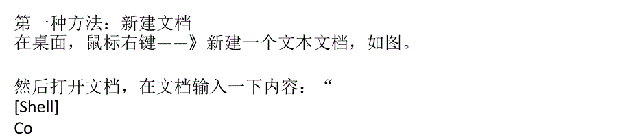 显示桌面图标不见了如何恢复_第1页