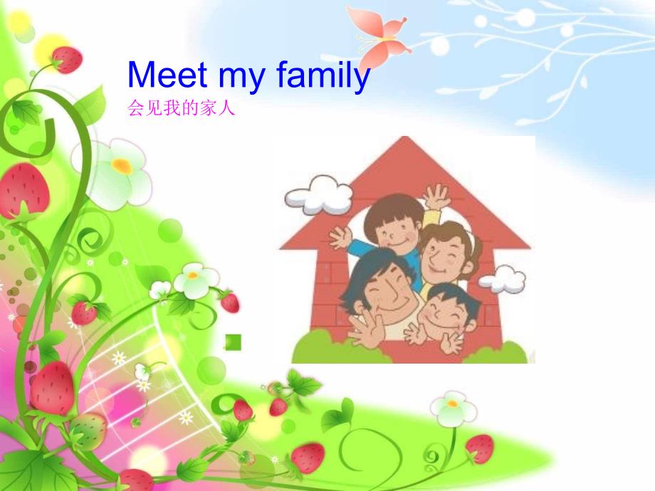 人教版pep小学四年级英语上册Unit6Meetmyfamily_BLet's_talk课件_第1页