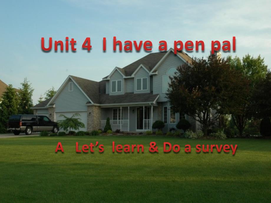 六年级上册英语课件-Unit 4 I have a pen pal A-人教（PEP）（2014秋） (5(共27张PPT)_第1页