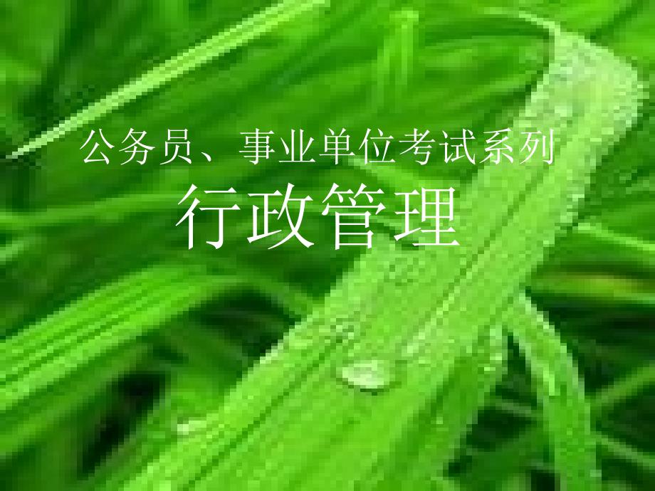 劳动合同书参考_第1页