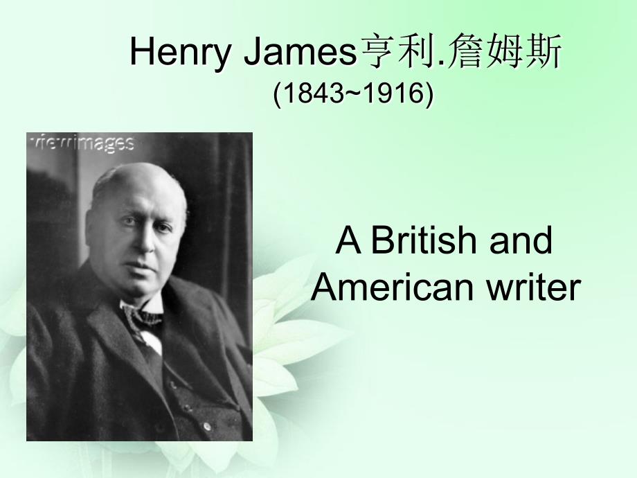 Henry_James_第1页