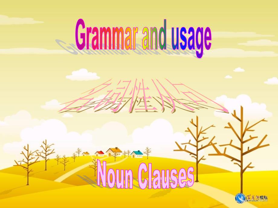 M3U1 Grammar and usage_第1页