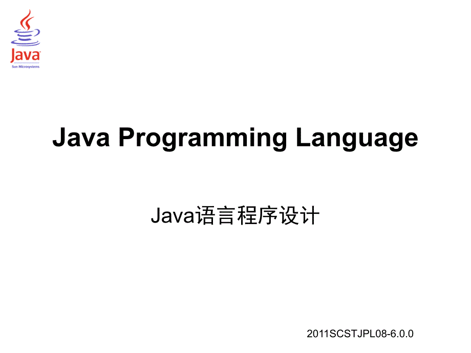 JavaPL 08 java thread & concurrent package_第1页